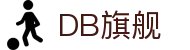 DB旗舰·(中国)有限公司官网